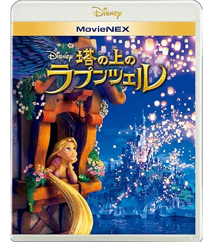 名作　DVDまとめ売り　ラプンツェル等 名作 DVDまとめ売り ラプンツェル等